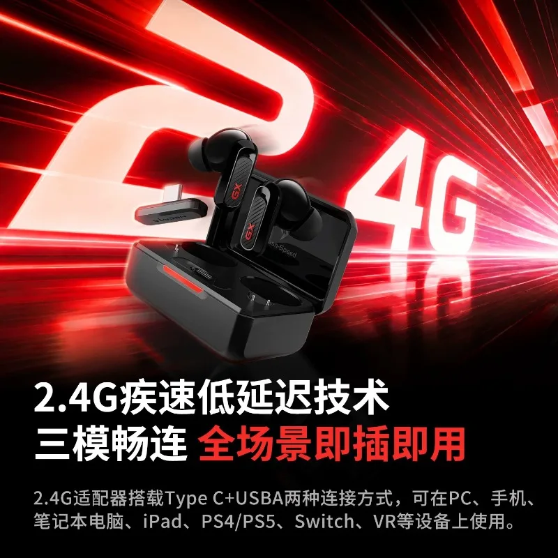 Yeni Edifier GX03 Ultra Blueto - Video Gaming & Esports Usd Acc incelemesi ve fiyatı